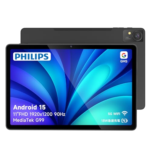 【PHILIPS タブレット T8015 国内正規品】11インチFHD/Android 15/90Hzリフレッシュレート/MediaTek G99 (6nm)/6GB/128GB+1TB拡張/8000mAh+18W急速充電/顔認証/GPS/Wi-Fi5/分割画面/ワイヤレス投影/ユーザー補助/保護者制限付き/学習・ビジネス・キッズ対応 AI搭載 高性能タブレット(グレー) 画像1