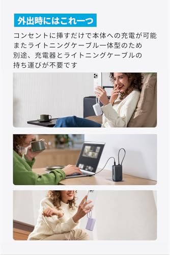 Anker Power Bank (30W, Fusion, Built-In ライトニングケーブル) (5000mAh 22.5W出力モバイルバッテリー搭載 30W出力USB充電器) / LEDディスプレイ/ライトニングケーブル一体型/コンセント一体型/折りたたみ式プラグ 1台3役 / MFi認証取得/iPhone 14 / 13 / AirPods 各種対応 (ホワイト) 中間 画像