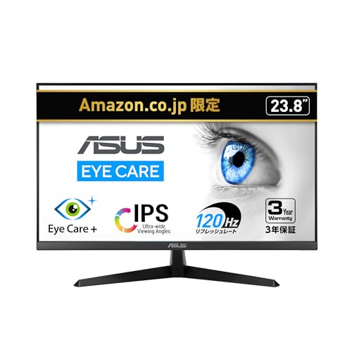 【Amazon.co.jp限定】ASUSモニター / VY249HGR Eye Care モニター / 23.8インチ FHD(1920 x 1080)/ IPS / 120Hz(OC) / SmoothMotion / 1ms(MPRT)/ Adaptive Sync/ブルーライト軽減機能/フリッカーフリー/抗菌加工/国内正規品 1枚目 画像
