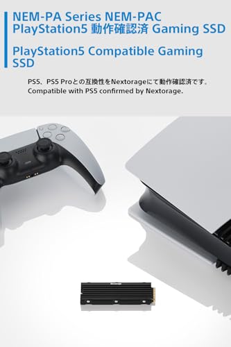 Nextorage 日本メーカー NEM-PAシリーズ 1TB PS5対応ヒートシンク一体型内蔵SSD 最大転送速度7,400MB/s ヒートシンク搭載 M.2 2280 PCIe4.0 NVMe SSD NEM-PAC1TB/N SYM ネクストレージ 中間 画像