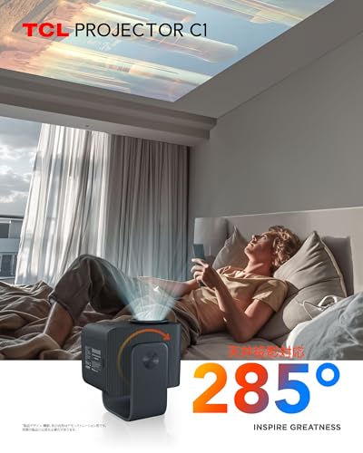TCL C1 Google TV ポータブルプロジェクター ネイティブ1080P対応 / 天井投影対応/内蔵ジンバル搭載/Google TV公式認証/Wi-Fi・Bluetooth対応/完全密閉型光学エンジン / 8Wドルビーデジタルオーディオ / 最大120インチ投影 中間 画像