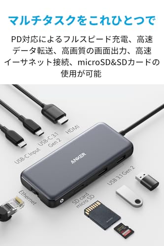 Anker PowerExpand 8-in-1 USB-C PD 10Gbps データ ハブ 100W USB Power Delivery 対応 USB-Cポート 4K (60Hz) 出力対応 HDMIポート 10Gbps 高速データ転送 USB-Cポート USB-Aポート 1Gbps イーサネット microSD&SDカード スロット搭載 MacBook Pro iPad Pro対応 最後 画像