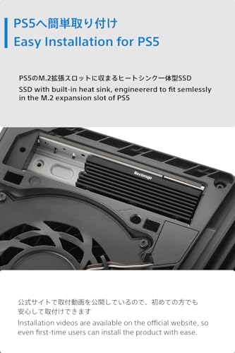 Nextorage 日本メーカー NEM-PAシリーズ 2TB PS5対応ヒートシンク一体型内蔵SSD 最大転送速度7,400MB/s ヒートシンク搭載 M.2 2280 PCIe4.0 NVMe SSD NEM-PAC2TB/N SYM ネクストレージ 中間 画像