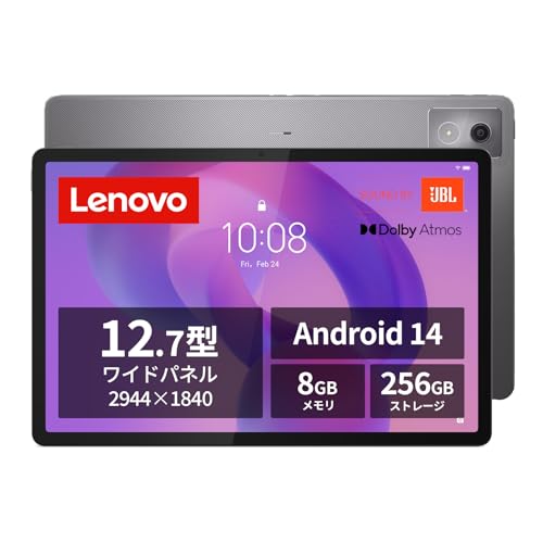 Lenovo Idea Tab Pro タブレット (12.7インチ ワイド パネル MediaTek Dimensity 8300 プロセッサー 8GB 256GB Wi-Fiモデル) ルナグレー ZAE40096JP 【AndroidOS】 画像1