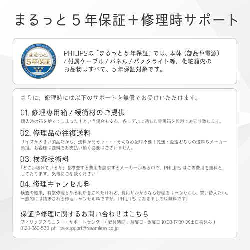 PHILIPS 液晶ディスプレイ PCモニター (23.8インチ/IPS/FHD/120Hz/1ms/5年保証/HDMI, USB Type-C(65W)/チルト/昇降・高さ調節/ちらつき防止/ブルーライト軽減/スピーカー付/AdaptiveSync/省資源化パッケージ/ケーブル付/電源内蔵) 24E1N2300AE/11 中間 画像