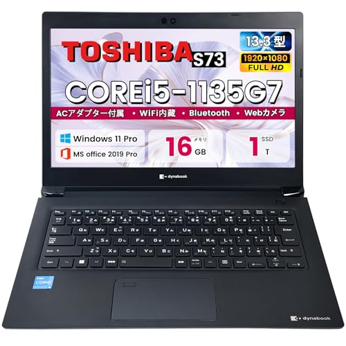 【整備済み品】ノートパソコン 東芝 Dynabook S73 13.3インチ FHD 軽量 Webカメラ 第11世代 Corei5-1135G7/Windows 11 Pro/MS Office 2021搭載/初期設定不要/Wifi 6/Bluetooth/HDMI/Type C/LANポート/SDカードスロット (Corei5-11th,メモリ16GB, SSD1TB) 1枚目 画像