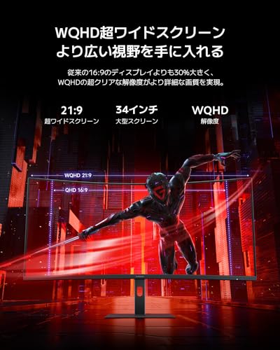 Xiaomi 曲面 ゲーミングモニター G34WQi 34インチ UWQHD超ワイドスクリーン180Hz MPRT1ms 3440x1440 1500Rの湾曲率 VA非光沢 sRGB100% FreeSync Premiumティアリング防止 テクノロジー認証 RGB周囲光 中間 画像