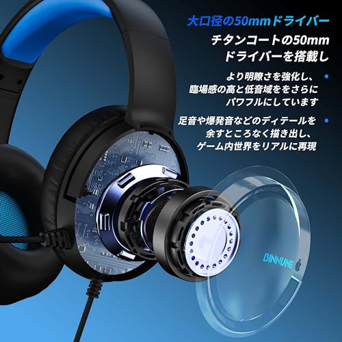 BINNUNE ゲーミングヘッドセット PS5 ヘッドセット 3.5mm有線 xboxヘッドセット マイク付き ミュート機能付き ゲーミングヘッドホン 50MMドライバー低遅延 軽量 ノイズキャンセリング マイク FPS ゲーム用 ヘッドフォン PC PS5 PS4 switch xbox対応 中間 画像