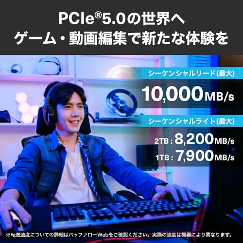 キオクシア KIOXIA 内蔵 SSD 2TB NVMe M.2 Type 2280 PCIe Gen 5.0×4(最大読込: 10,000MB/s) 国産BiCS FLASH TLC搭載 国内正規代理店5年保証 EXCERIA PLUS G4 SSD-CK2.0N5PLG4N【国内正規代理店保証品】 最後 画像