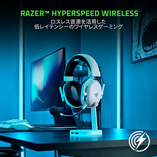 Razer(レイザー) BlackShark V2 Pro White Edition アップグレードモデル ワイヤレスゲーミングヘッドセット HyperSpeed Wireless 2.4GHz Bluetooth HyperClearスーパーワイドバンドマイク ブラックシャーク ブイツー プロ ホワイト 【日本正規代理店保証品】 最後 画像