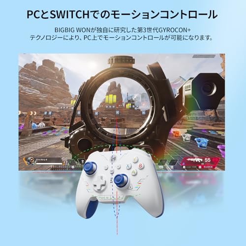 PC コントローラー、BIGBIG WON Rainbow 2 SE ワイヤレス コントローラー モーション コントロール、ホール効果トリガー、12 ビット ADC、ジョイスティック 3 セット、4方向十字キー、8方向十字キ、PC APP、ゲームパッド Switch/Android/iOS 用 中間 画像