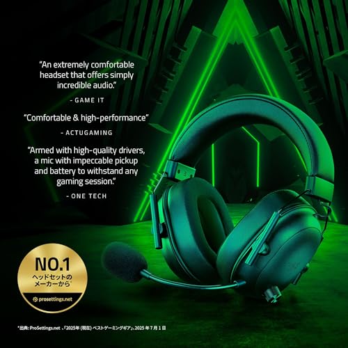 Razer レイザー BlackShark V2 HyperSpeed チタン50mmドライバーのクリアで迫力のあるサウンド & HyperClear超広帯域収音で自然な音質を実現した ワイヤレスゲーミングヘッドセット HyperSpeed Wireless (2.4GHz) Bluetooth USB接続 軽量 70時間持続 ブラックシャーク ブイツー ハイパースピード 【日本正規代理店保証品】 最後 画像