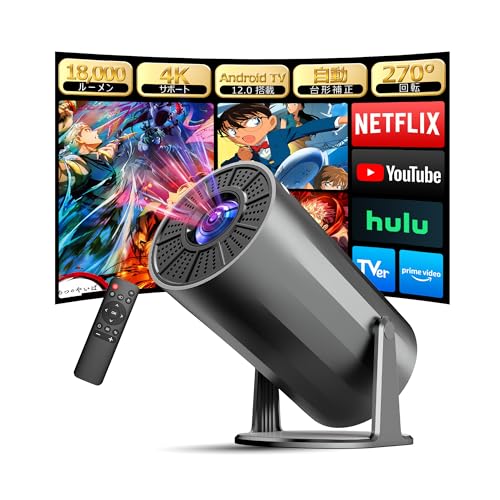 Zyvrex プロジェクター 家庭用【Android TV搭載・18000LM・4K対応・270°回転】プロジェクター 小型 1080P 高輝度 天井投影 Wi-Fi6瞬間接続 Bluetooth5.4 HiFiスピーカー 短距離投影 200inch大画面 自動台形補正 軽量 PSE認証済み スマホ/PC/Switch等多機能接続 日本語取扱説明書 プレゼント 画像1
