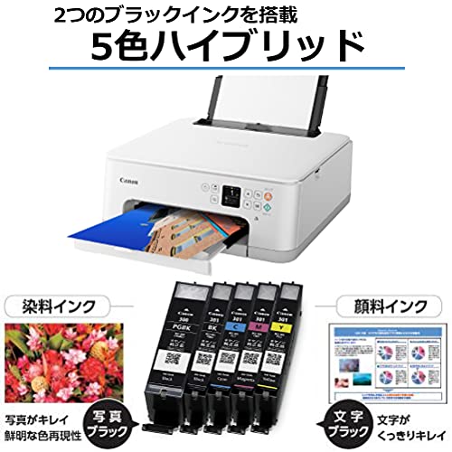 キヤノン Canon プリンター A4インクジェット複合機 PIXUS TS7530 ホワイト 2021年モデル テレワーク向け 5色・独立型・対応インクBCI-300/301シリーズ 中間 画像