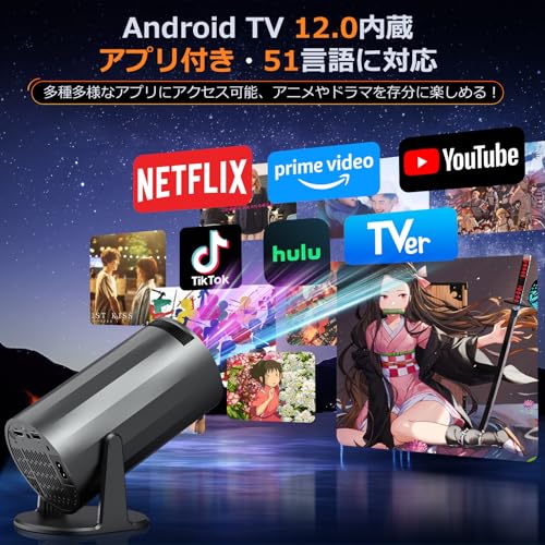 Zyvrex プロジェクター 家庭用【Android TV搭載・18000LM・4K対応・270°回転】プロジェクター 小型 1080P 高輝度 天井投影 Wi-Fi6瞬間接続 Bluetooth5.4 HiFiスピーカー 短距離投影 200inch大画面 自動台形補正 軽量 PSE認証済み スマホ/PC/Switch等多機能接続 日本語取扱説明書 プレゼント 最後 画像