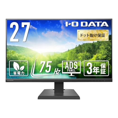【Amazon.co.jp 限定】アイ・オー・データ IODATA モニター 27インチ ブラック ADSパネル 非光沢 省電力 (HDMI/アナログRGB/スピーカー付/VESA対応/土日サポート/日本メーカー/無輝点保証) EX-A271DB 画像1