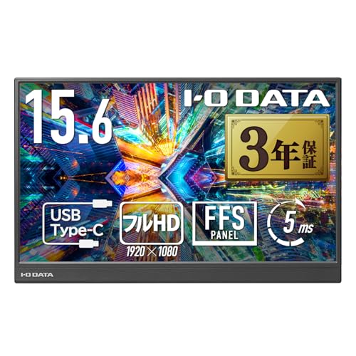 IODATA モバイルモニター 15.6インチ 持ち運び フルHD (Switch/PC対応/HDMI(ミニ)/Type-C/土日サポート/日本メーカー) EX-YC162H 1枚目 画像