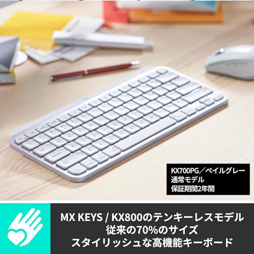 ロジクール MX KEYS mini KX700PG ミニマリスト ワイヤレス イルミネイテッド キーボード ペイルグレー 充電式 bluetooth Logi Bolt Unifying非対応 USB-C-A 日本語配列 windows mac chrome ios Android 無線 KX700 国内正規品 中間 画像