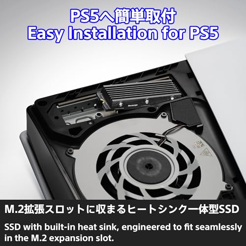 Nextorage 日本メーカー 4TB PS5対応ヒートシンク一体型内蔵SSD 最大転送速度7,200MB/s ヒートシンク搭載 M.2 2280 PCIe4.0 NVMe SSD PS5動作確認済み NEM-PAB4TB ネクストレージ 中間 画像