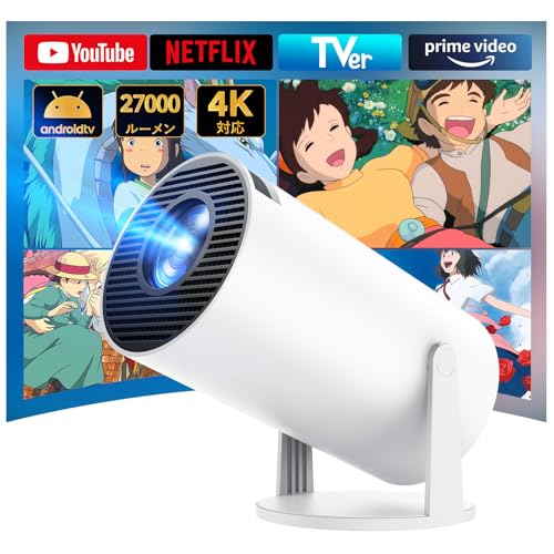 YOWHICK プロジェクター 家庭用 2025年最新進化・Android TV搭載・270°回転 天井投影 27000LM フルHD プロジェクター 小型 Wi-Fi 自動台形補正 Bluetooth5.4 内蔵HiFiスピーカー スマホ/PC/Switch/DVD等に対応 3年保証 画像1