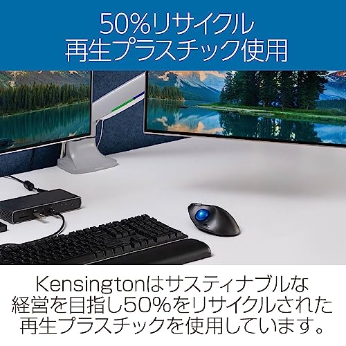 Kensington 【Amazon.co.jp限定】ケンジントン Pro Fit🄬 Ergo TB450 ワイヤレストラックボール 無線 特許取得ボール取り出しボタン Bluetooth@Low Energy 機能ボタン7個 電池寿命最大24ケ月 K72194JP ブルー 最後 画像