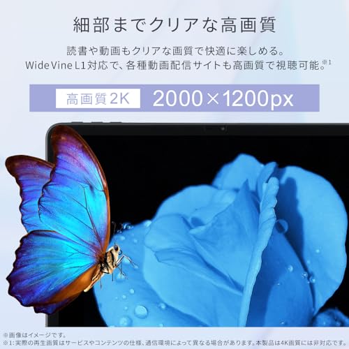 【Amazon.co.jp限定】 アイリスオーヤマ タブレット 12インチ Android15 128GB 保護フィルム付き DPU Helio G99 8コアプロセッサ搭載 Bluetooth対応 TM12E2W74-AZ1B ブラック 最後 画像