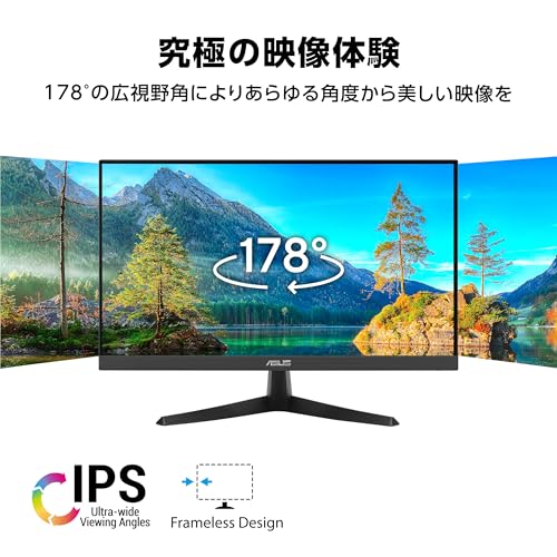 【Amazon.co.jp限定】ASUSモニター / VY249HGR Eye Care モニター / 23.8インチ FHD(1920 x 1080)/ IPS / 120Hz(OC) / SmoothMotion / 1ms(MPRT)/ Adaptive Sync/ブルーライト軽減機能/フリッカーフリー/抗菌加工/国内正規品 最後 画像