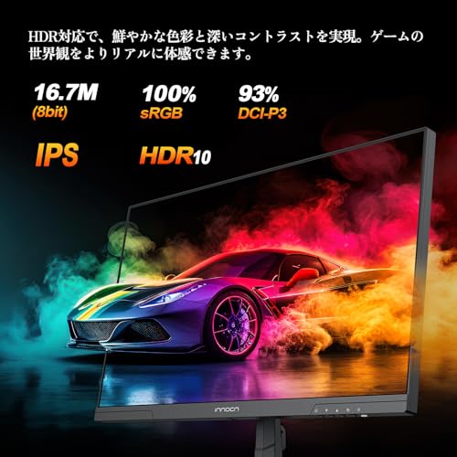 INNOCN ゲーミング モニター 24 .5インチ 240Hz IPSパネル モニター WQHD ゲームモニター ブラック（HDMI 2.1x2/DisplayPort 1.4x2/傾き調整/VESA対応/非光沢ディスプレイ）25G2S 中間 画像