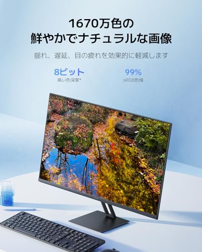 【Amazon.co.jp限定】 Xiaomi モニター A27i ディスプレイ 27インチ フルHD 1920x1080 100Hz HDR10 6ms 角度調節 ブルーライト VESAマウント対応 中間 画像