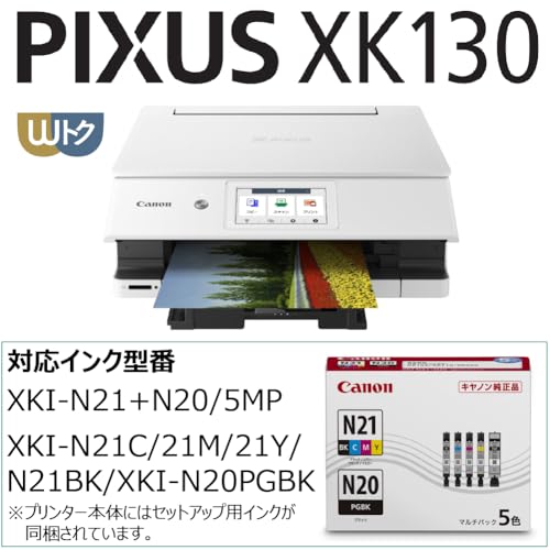 キヤノン Canon プリンター A4 インクジェット複合機 XK130 Wトク 低ラニングコスト 自動両面 5色・独立型・対応インクXKI-N20/N21シリーズ 【2024年秋冬モデル】 中間 画像