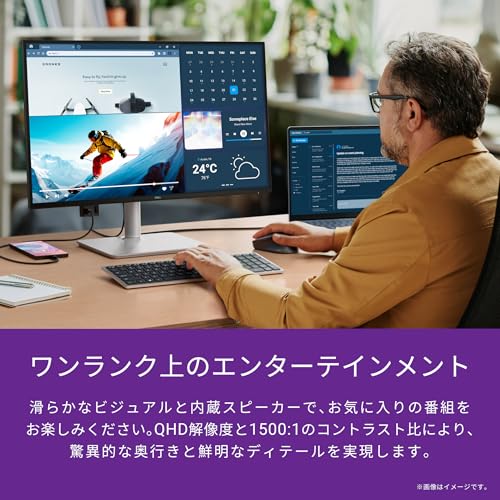 Dell S2725DC 27インチ モニター(無輝点3年保証/QHD/IPS,非光沢/USB-Cx1,HDMIx1,DP1.4x1/sRGB 99%/縦横回転,高さ調整/1ms,144Hz/AMD FreeSync/内蔵スピーカー) 中間 画像