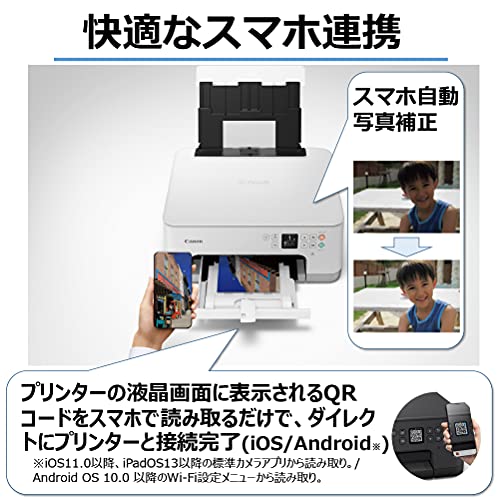 キヤノン Canon プリンター A4インクジェット複合機 PIXUS TS7530 ホワイト 2021年モデル テレワーク向け 5色・独立型・対応インクBCI-300/301シリーズ 中間 画像