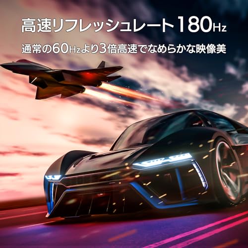 【Amazon.co.jp 限定】 IODATA ゲーミングモニター 23.8インチ GigaCrysta 180Hz ADSパネル ブラック 無輝点保証対応(HDMI×2/DisplayPort/VESA対応/高さ調整/縦横回転/土日サポート/日本メーカー/無輝点保証) EX-GD241JD 最後 画像