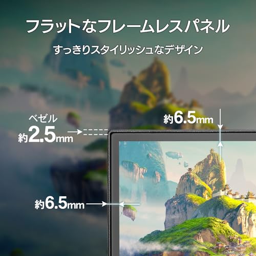 【Amazon.co.jp 限定】 IODATA ゲーミングモニター 23.8インチ GigaCrysta 180Hz ADSパネル ブラック 無輝点保証対応(HDMI×2/DisplayPort/VESA対応/高さ調整/縦横回転/土日サポート/日本メーカー/無輝点保証) EX-GD241JD 中間 画像