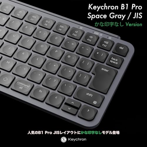 【国内正規品】Keychron B1 Pro ウルトラスリム ワイヤレスキーボード、ZMKカスタマイズ、シザースイッチ、2.4 GHz/Bluetooth 5.2/有線接続、ロングバッテリーライフ、Mac Windows Linux対応 (スペースグレー(かな印字なし), JISレイアウト) 最後 画像