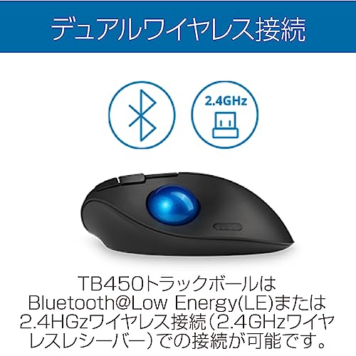 Kensington 【Amazon.co.jp限定】ケンジントン Pro Fit🄬 Ergo TB450 ワイヤレストラックボール 無線 特許取得ボール取り出しボタン Bluetooth@Low Energy 機能ボタン7個 電池寿命最大24ケ月 K72194JP ブルー 中間 画像