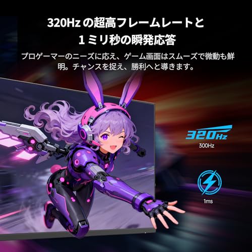 KTC 27インチ WQHD (2560x1440) 300Hz(320HzOC 可能) 1ms ゲーミングモニター Fast IPS HDR400/sRGB144%色域ボリューム/450cd/m²/ΔE<2) /Adaptive Sync対応/HDMI2.1×2 DP1.4×2 PS5/Xbox対応 チルト・回転・昇降可能で簡単設置 VESA 3年保証 ホワイト H27E6 最後 画像