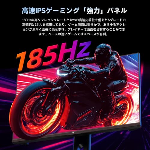 KTC 24インチ ゲーミングモニター WQHD(2560x1440) Fast IPS/185Hz/1ms sRGB127% DCI-P3 99% 400cd/㎡ HDR400 ΔE<3 低ブルーライト フリッカーフリー Adaptive sync HDMI2.0×2 DP1.4×1 USB2.0*1 3年保証 前後チルト・高さ調整・ピボット回転 工具不要 三年保証付き H24T7 最後 画像