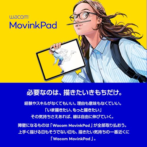 【Amazon.co.jp 限定】Wacom MovinkPad 11 TDTHA116CL0Z ワコム ポータブルパッド Android14 液タブ 液晶ペンタブレット オリジナルカスタムブラシセット Wacom Pro Pen 3 付属 お絵描き イラスト 最後 画像