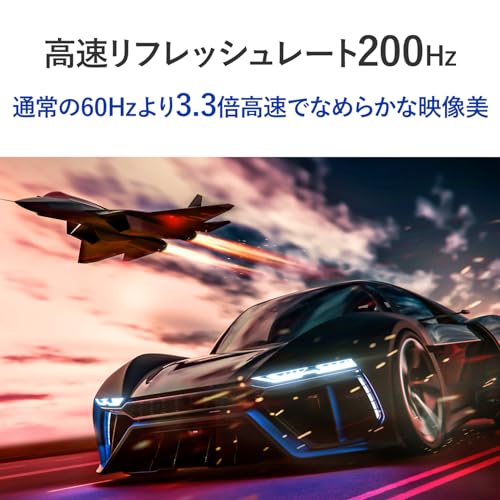 IODATA GigaCrysta MiniLED ゲーミングモニター 27インチ 200Hz 0.9ms WQHD AHVAパネル 非光沢 広色域 ブラック 無輝点保証対応 (量子ドット/HDR1000/HDMI×2/DisplayPort/VESA対応/スピーカー/リモコン/高さ調整/縦横回転/土日サポート/日本メーカー) EX-GDQ271JLAQ 中間 画像