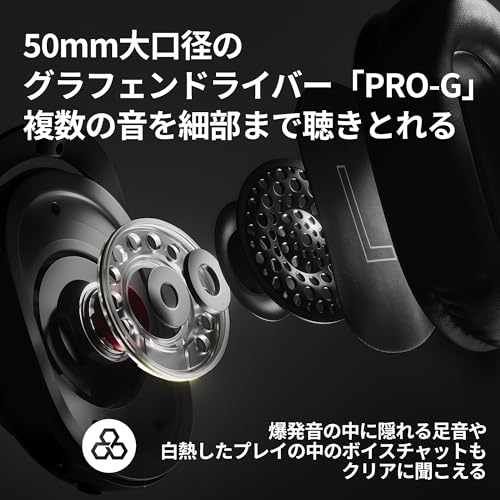 【Amazon.co.jp限定】 Logicool G PRO X 2 LIGHTSPEED ワイヤレス ゲーミングヘッドセット G-PHS-005WLBKd グラフェンドライバー 搭載 マイク付き Bluetooth 3.5mmケーブル 有線 対応 Dolby 7.1ch 50時間連続使用可能 軽量 PS5 PS4 国内正規品 ※Amazon.co.jp限定 壁紙ダウンロード付き 中間 画像