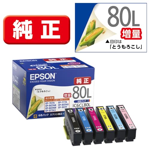 エプソン 純正 インクカートリッジ とうもろこし IC6CL80L 6色パック 増量 最後 画像