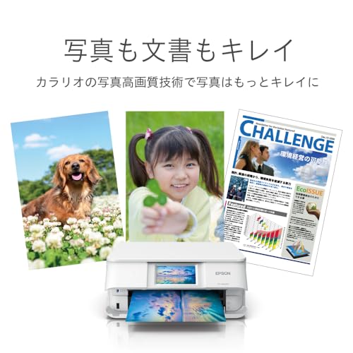 エプソン プリンター A4インクジェット複合機 カラリオ EP-886AW ホワイト(白) 最後 画像