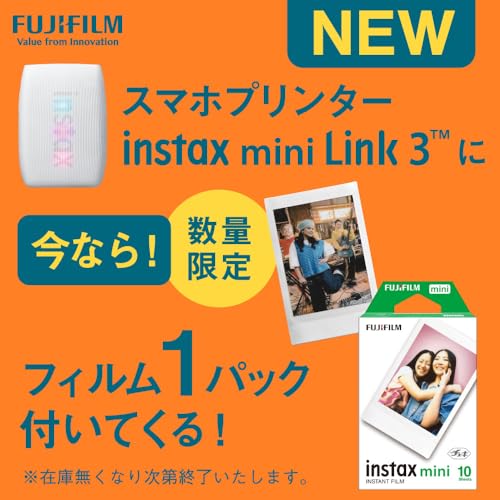 富士フイルム(FUJIFILM) チェキ スマホプリンター instax mini Link3 クレイホワイト INS MINI LINK3 C WHITE 最後 画像