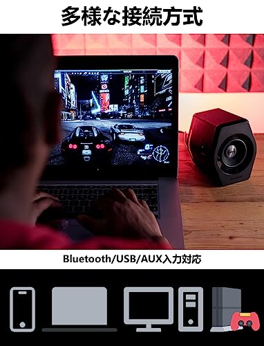 Edifier 「エディファイア」 G2000 RGB 2.0ch PC ゲーミングスピーカー アンプ内蔵 アクティブスピーカー 小型 32W 音質高 | PS5 Pro/PS5/PS4/Switch 2/Switch等ゲーム機対応 | Bluetooth/USB/AUX 有線・無線両対応 | ゲーム/映画/音楽モード 【Subout 端子搭載】 専用アプリ 2台セット ブラック 中間 画像