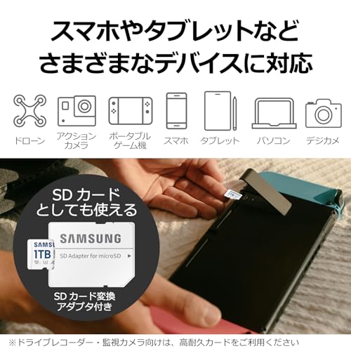 Samsung(サムスン) マイクロSDカード 256GB Nintendo Switch 動作確認済 最大転送速度 160MB/s 国内正規保証品 10年保証 UHS-I U3 V30 microSDXC EVO Plus MB-MC256SA-IT/EC 中間 画像