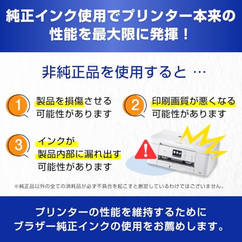 【ブラザー純正】 ブラザー工業(Brother Industries) インクカートリッジブラック2個パック(エコパッケージ) LC411BK-2PK-E 対応型番:DCP-J926N、MFC-J904N、MFC-J739DN、MFC-J939DN 他 中間 画像