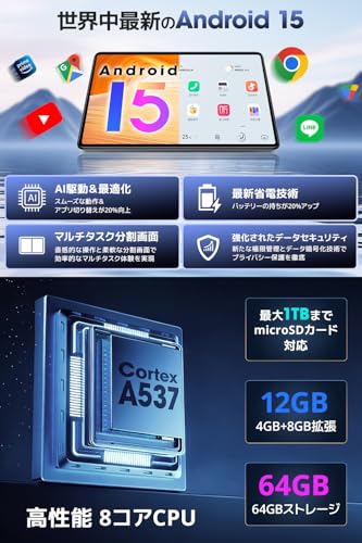 タブレット 10インチ 【Android 15 AI最適化OS フイルム貼り済み】 タブレット android Wi-Fiモデル 12GB+64GB+最大1TB拡張 8コアCPU アンドロイドタブレット 大画面 6000mAh大容量バッテリー PD18W＆Type-C充電 WiFi Bluetooth5.2 顔認識 無線投影 高齢者/子供にも向き (12GB+64GB) 中間 画像