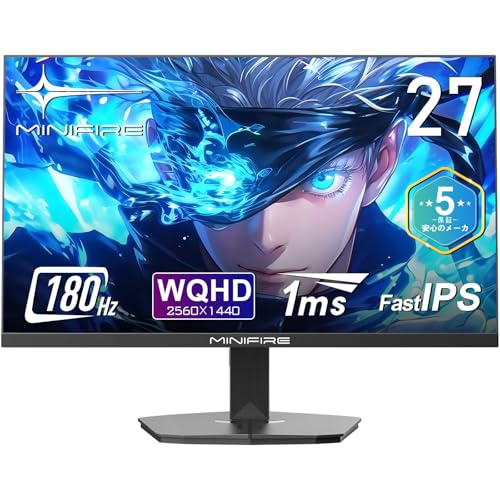 Minifire 27インチ ゲーミングモニター WQHD (2560x1440) Fast IPS 180Hz 1ms(OD) 120%sRGB 300cd/m² HDR FreeSync PS5対応 低ブルーライトフリッカーフリー DP1.4×2 HDMI 2.0×2 (DP ケーブル付属) 1枚目 画像