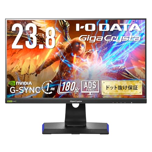 【Amazon.co.jp 限定】 IODATA ゲーミングモニター 23.8インチ GigaCrysta 180Hz ADSパネル ブラック 無輝点保証対応(HDMI×2/DisplayPort/VESA対応/高さ調整/縦横回転/土日サポート/日本メーカー/無輝点保証) EX-GD241JD 1枚目 画像